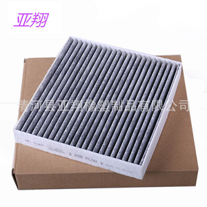 Honda Cabin Air Filter 08R79-SEA-941 SDC-A01 CF10134 Replacement Part for <b>Car</b> <b>Interior</b> Air Purification - Product Image 1