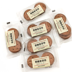 Mélange de biscuits croustillants croustillants Saveurs sucrées et salées Collations de fête Pack familial - Product Image 5