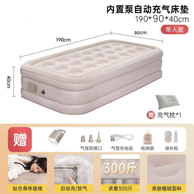 Pompe encastrée beige 21 trous