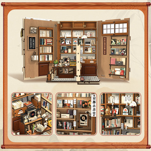 CuteBee Librería Antigua de Kioto, Casa en Miniatura para Armar, 200-400 Piezas, Juguete de Ensamblaje para Jóvenes - Product Image 3