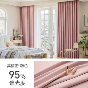 Wholesale Curtain Pure Colour Luxury Curtains For Living Room Hotel Bathroom Factory Direct Sales Blackout Curtain Multi-style