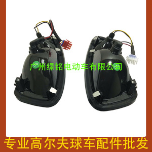Accesorios para Carrito de Golf EZGO RXV - Faros Delanteros Izquierdo y Derecho 607438 y 607439, Luces de Conducción - Product Image 4