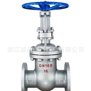 Vanne à guillotine manuelle à bride Z41H-16C en acier moulé pour milieux à haute température pour l'eau et l'huile - Product Image 2