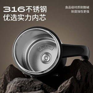 Smart Insulated Water Cup 500Ml 316 Stainless Steel Tea Water Separation Office Use - Product Image 5