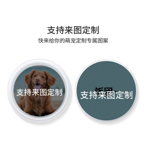 Autocollant pour chien mignon LX-5190 Apple AirTag, film protecteur circulaire auto-adhésif en PET mat - Product Image 3