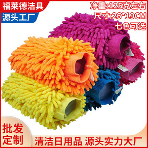 Gant de nettoyage de voiture en chenille 26x19cm bleu royal bleu ciel pour le lavage et le detailing automobile - Product Image 5