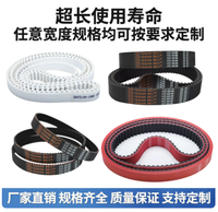 Courroie de distribution en caoutchouc automobile OEM 20 mm pour la synchronisation des moteurs et des machines industrielles