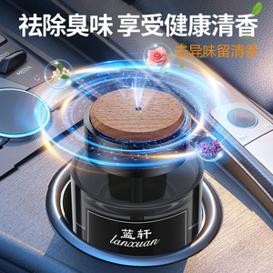 Lanxuan <b>Car</b> Air Freshener 50Ml Glass Bottle Long Lasting Fragrance For <b>Car</b> Interior <b>Decorative</b> Perfume - Product Image 4