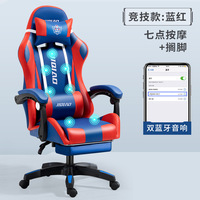 Fauteuil de jeu d'ordinateur de course inclinable pivotant ergonomique en cuir pu led silla gamer rgb chaise de jeu avec repose-pieds