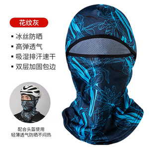 Masque de cyclisme Abby Liang, masque intégral en soie glacée anti-UV, protection solaire pour hommes, couvre-tête pour l'été en plein air - Product Image 5
