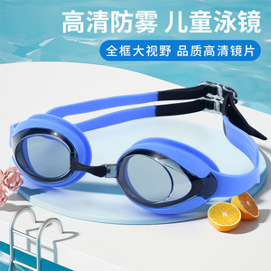 Gafas de natación para niños, lentes de PC, marco de silicona, impermeables, antivaho, ajustables, para entrenamiento y competición infantil - Product Image 2