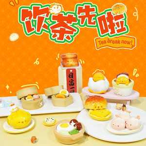 Yu Mo Tea - Caja Sorpresa con Figuras de Resina, Coleccionables de Dibujos Animados para Niños de 8 a 13 Años, Unisex, Productos Terminados - Product Image 1