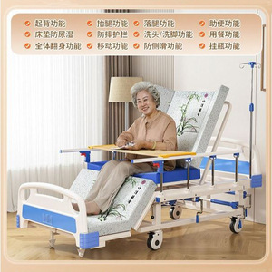 Cama de Hospital Manual Huinuo, de Acero Laminado en Frío, Multifuncional, para Cuidado del Paciente y Asistencia a la Movilidad - Product Image 2