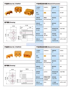 Original Genuine Xt60pwf <strong>m</strong> Female male Battery Plug Connector lithium battery pack chargin - Product Image 2