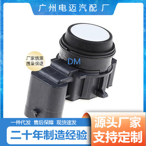 เซ็นเซอร์จอดรถสำหรับเรดาร์ถอยหลัง BMW 66209261607 ด้านหลัง 12V อุปกรณ์ช่วยจอดรถ - Product Image 3