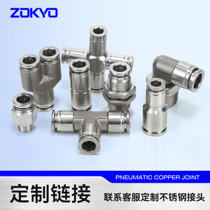 Stainless Steel <b>Quick</b> Connect Air Hose Couplings 4mm 6mm 8mm 10mm 12mm 14mm 16mm Pneumatic Metal <b>Connector</b> - Product Image 3