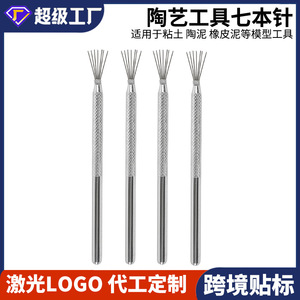 Seven Needle Clay Tool Stainless Steel Aluminum Rod Texture Brush For Pottery Art Crafting Durable Design - Product Image 5