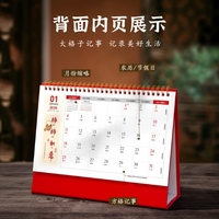 Calendrier de table en papier rouge pour l'année du Cheval 2026, décoration de bureau, cadeau promotionnel publicitaire pour le Nouvel An