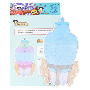 Impermeable estereoscópico isométrico China estilo Mini transparente 3D beso corte vinilo pegatina escena paisajismo pegatinas para niños - Product Image 3