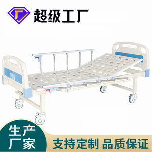 Cama Hospitalaria Help Health 2080*980 con Altura Ajustable y Barandilla para Pacientes Mayores y Discapacitados - Product Image 5