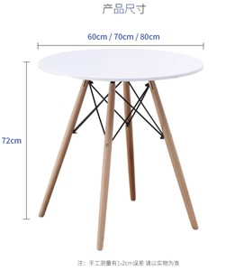 轻质白色木制茶几实用大面板，可供客厅家具选择多种尺寸 - Product Image 2