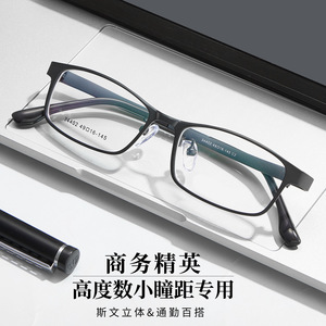 Monture de lunettes rectangulaire en alliage d'acier pour homme Danyang 34402, style professionnel, avec verres en résine antidérapants et monture complète - Product Image 4