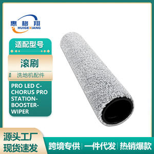 Paño de Repuesto Redondo Reutilizable para Mopa Tineco Pro Led C, Accesorio para Fregadora de Pisos - Product Image 3