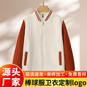 Unisex Baseball Jacket Thickening Polyester Solid Color Zip-Up Workwear Leisure Wear - Product Image 5