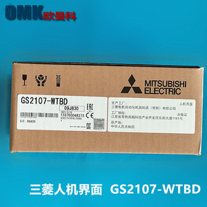 Écran tactile Mitsubishi Electric GS2107-WTBD GT2103-PMBDS pour automatisation industrielle, résolution 800x480 - Product Image 5