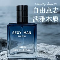 Parfum pour homme 55 ml, Cologne Fraîche Océanique Agrumes Boisées, Vaporisateur Longue Durée, Flacons Carrés en Verre, Vente en Gros Direct Usine