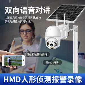 กล้องวงจรปิดพลังงานแสงอาทิตย์ Q11 ความละเอียด 13 ล้านพิกเซล รองรับ Wifi 4G บันทึกภาพบนคลาวด์ ใช้งานได้ทั้งภายนอกและภายในอาคาร พร้อมอินฟราเรดมองเห็นในเวลากลางคืน และระบบเสียงสองทาง - Product Image 5