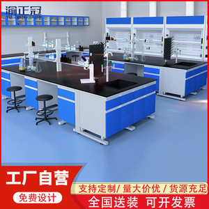 Mesa de trabajo de laboratorio Yu Zhengguan de 800*750 mm con fregadero y estante para uso en laboratorio - Product Image 2