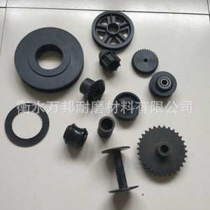 69845 Pièces irrégulières en plastique, composants moulés par injection sur mesure en ABS, nylon, acrylique pour applications mécaniques - Product Image 3