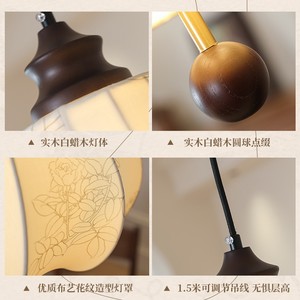 Vintage French Style Fabric Pendant <b>Light</b> Oval Shape Led Single Head Home Decor Lighting Fixture - Product Image 3