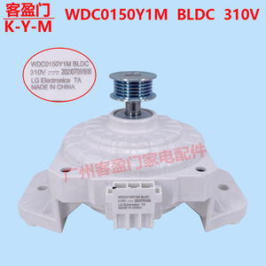 Moteur Inverter pour Lave-linge LG WDC0150Y1M BLDC 310V 39mm x 36mm x 16mm Pièce Accessoire Électronique - Product Image 4