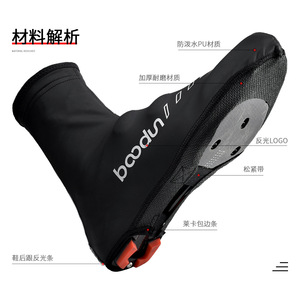 Couvre-chaussures de cyclisme Boodun noirs, imperméables, en PU, avec logo réfléchissant, respirants et antidérapants pour chaussures de cyclisme - Product Image 1