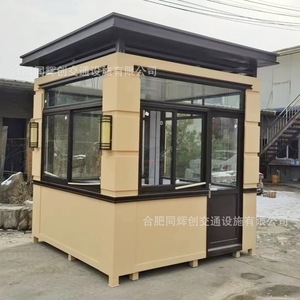 Cabine de Garde Mobile en Alliage d'Aluminium, Imperméable, Poste de Sécurité Extérieur - Product Image 2