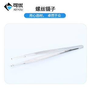 Pinzas Metálicas QT0001 con Ranura para Tornillos, para Ajustar Gafas y Joyería, Punta Suave, Herramienta de Acero Inoxidable - Product Image 2