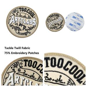 Patchs brodés vintage personnalisés en tissu sergé à coudre avec dos auto-adhésif pour vêtements, sacs, chapeaux, jeans, casquettes - Product Image 5