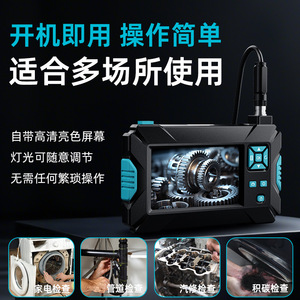 Industrial Endoscope 5.5mm Lens 2000mm Length 4.3 Inch Display With Side Mirror <b>Magnet</b> <b>Hook</b> For Aviation Pipeline Inspection - Product Image 3