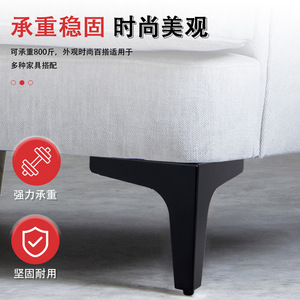 Pata de Mueble de Metal Resistente, Color Negro Mate, Soporte para Sofá, Diseño Minimalista - Product Image 3