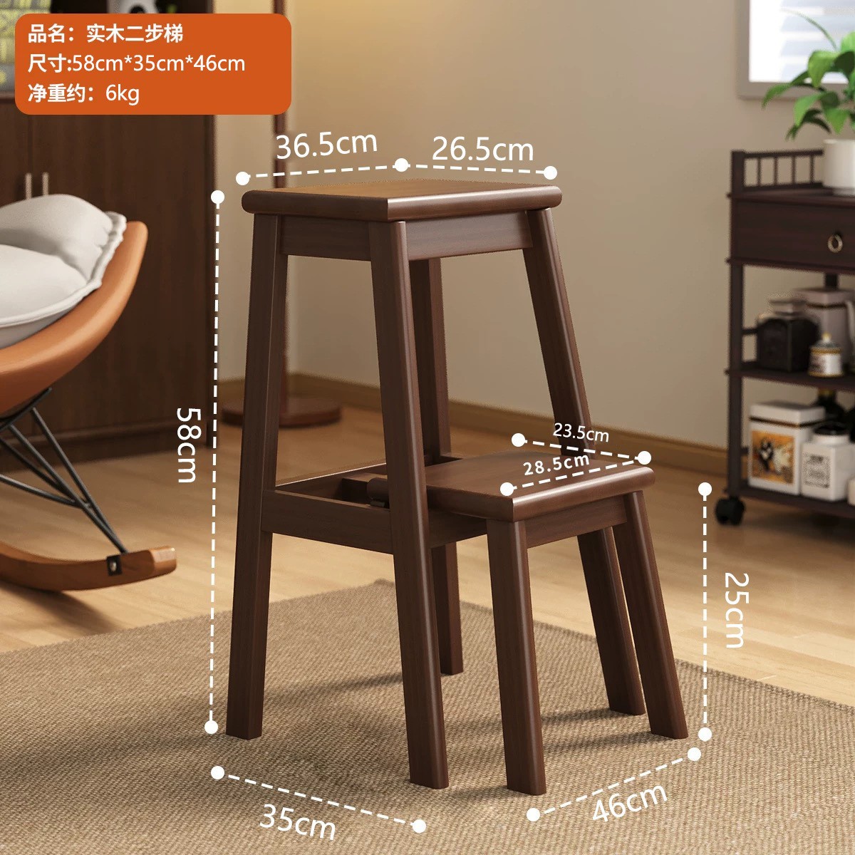 Double-layer push-pull-walnut color