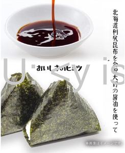 Algues marinées aromatisées de <span class=keywords><strong>Ariake</strong></span> – Offre spéciale Xinbaizhou, 160 feuilles généreuses - Product Image 2