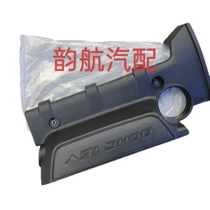 <b>Engine</b> <b>Hood</b> 29240-2B230 DOHC 16V For Hyundai Elantra Tucson Kia Sport Soul 2.0L - Product Image 5