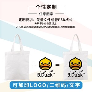 One Reed Canvas <b>Tote</b> <b>Bags</b> Beige Customizable Logo Printing General Packaging Women's <b>Bag</b> - Product Image 5