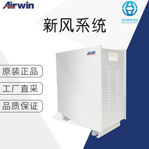 Airwin Fresh Air System RBP 4 Ultrasonic <b>Humidifier</b> Low Noise Fan Home HVAC - Product Image 5
