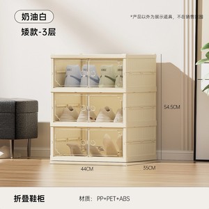 Étagère à chaussures pliable en gros, organisateur de rangement en plastique, étagères pliables, armoire pliante facile à installer avec aimant - Product Image 2