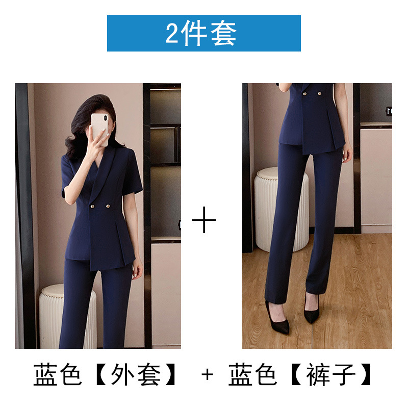 Blue jacket, blue pants