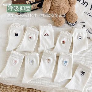White Lace Trim Mid Calf Socks For Women Cotton Breathable Cartoon Animal Design Spring Summer Casual Wear - Product Image 3