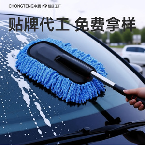 Serpillère de lavage de voiture Chishan avec tête en microfibre et manche en acier inoxydable pour le nettoyage des véhicules - Product Image 2